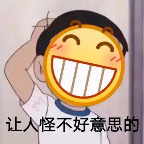  微信斗图表情包好冷,过来一起睡觉