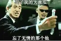  今生妻子照顾前世情人油价不能再跌了