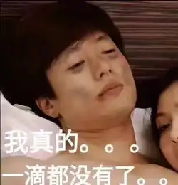 亲亲表情包可爱无水印贾