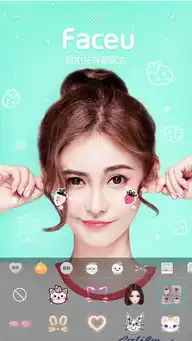  faceu激萌免注册登陆版faceu激萌轻简版下载v2.5.7.121917最新版腾牛安卓网