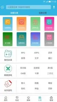  软天空免费下载软天空2021最新下载安装游侠软件下载