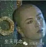  在河海热得睡不着的晚上,你都在做什么有趣的事