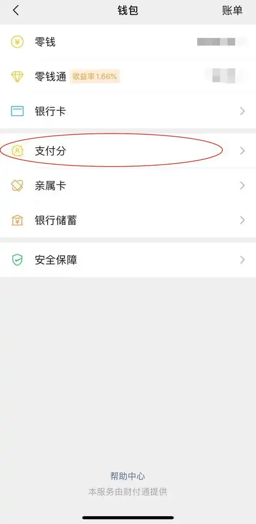  微信推出新功能马化腾朋友圈四处挑战,10分钟后超越他的女人出现了