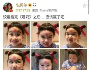  包贝尔女儿神还原哪吒,表情可爱到位,网友饺子是原型吧