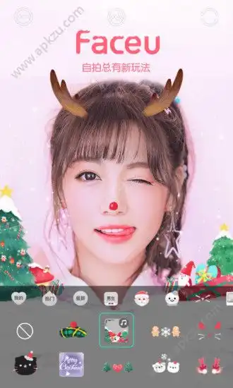  faceu激萌2018版本下载faceu激萌官方2018版本下载v3.0.8安族软件网