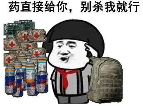 蘑菇头对讲机表情包沙漠