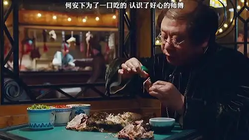  范伟追王宝强,掉到了河里