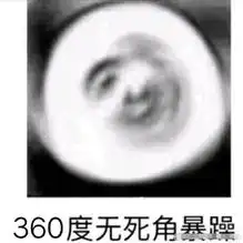  专治对象打游戏不理人的表情别的小哥哥都是秒回