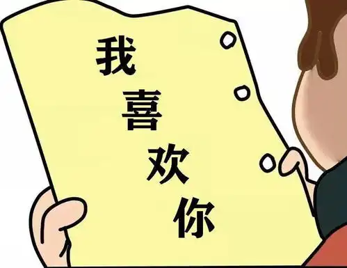  搞笑聊天表情包i狗粮挺好吃的