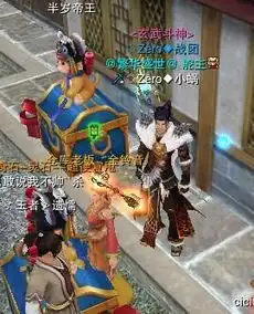 诛仙2人物被卡在河阳长裤老板后面怎么办 诛仙2人物被卡在河阳长裤老板后面怎么办