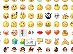  致辅导员丨给学生发表情包的七宗最