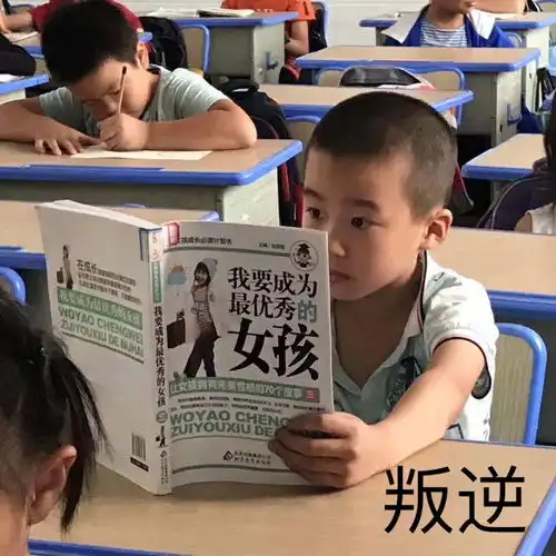 妙呀表情包