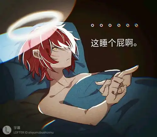  cp罗德岛非官方漫画第五十九期