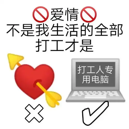  打蚊子表情包打工人文案表情包持续更新