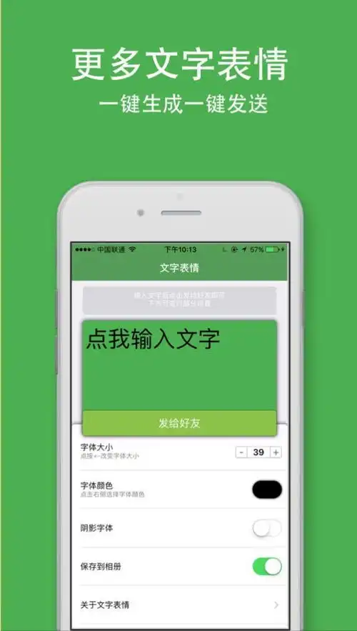  有意思的