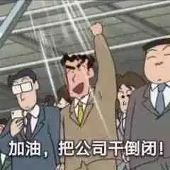  12.21沙雕恶搞聊天表情包