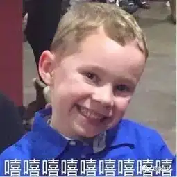  可爱爆笑假笑男孩开微博啦,准备好收表情包了吗