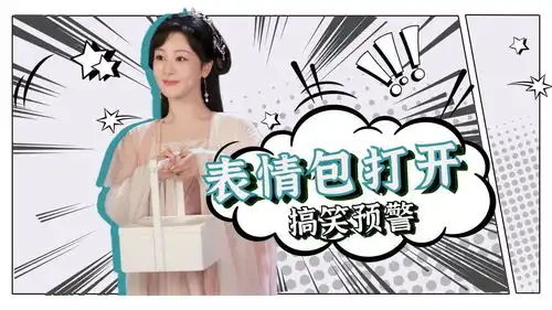 斗图吗的表情包沉香如屑