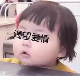 很狠了哦表情包骂人