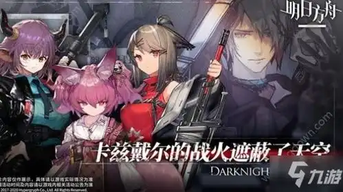  明日方舟光荣之路攻略蚀刻章有什么用