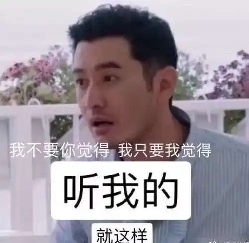  周一开工福利话题垃圾分类初体验,我真是太难了
