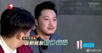  跑男太原继续录制,这次的嘉宾正式在极挑中被玩坏的他