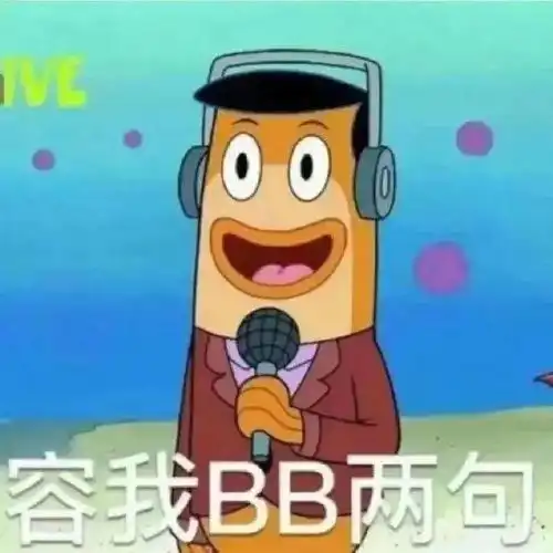  活动腾讯的实习生从不比美,只比谁的游戏段位高