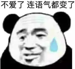 冲不动了的表情包叫我