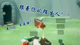  跟好友在高空点跟随的下场