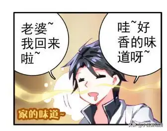  龙王传说唐舞麟老婆上线可爱程度不输小舞,娜儿行走表情包