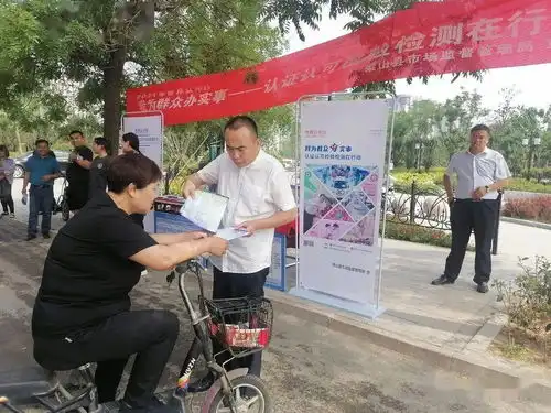  我为群众办实事梁山县市场监管局认证认可检验检测在行动