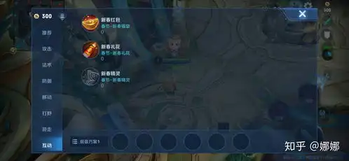  王者荣耀体验服局内互动方式大改版,可扔金币给队友,头顶表情系统上线