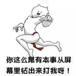 搞笑qq聊天表情表情包