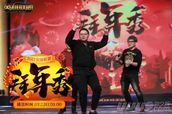  把热门综艺和电竞糅合在一起,这是一门好生意吗