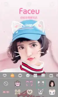  faceu免费下载faceu安卓版v2.5.8.120615