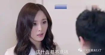 冲着表情包和互怼梗追剧,结果看完竟然有点想夸