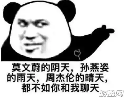摆烂是什么意思表情包学