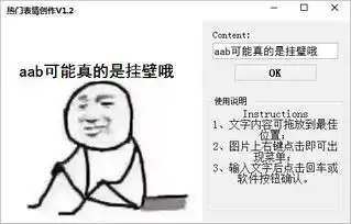  起点下载站每日更新一键转帖论坛ubb代码代码转换器