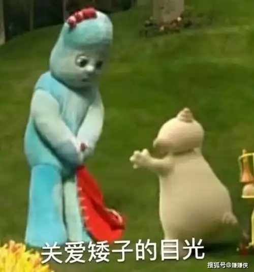  搞笑表情包图片满脸单纯,老实巴交