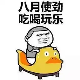  高考助力,巨丰豪斯卡与你同在