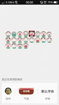  qq表情小纯洁像素怎么找到的怎么才能用表情里面没找到呀
