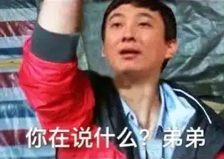  英雄联盟今日表情包看rookie模仿校长吃热狗校长你号没了