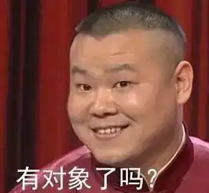 心疼的表情包什么意思岳
