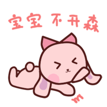 大哭表情包动图gif雨雨