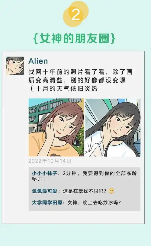  摊牌了这些人发朋友圈的目的是