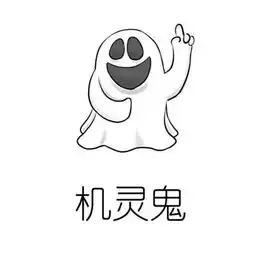 跳舞表情包微信抖音