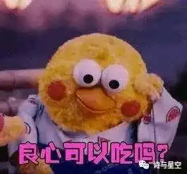 迷你版小纯洁表情包美好