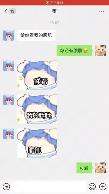 搞笑qq聊天表情表情