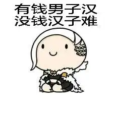  王者荣耀95英雄表情包合集