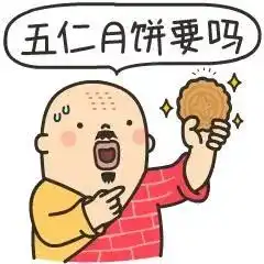  昆山56家月饼抽检结果出炉快看看有没有你常吃